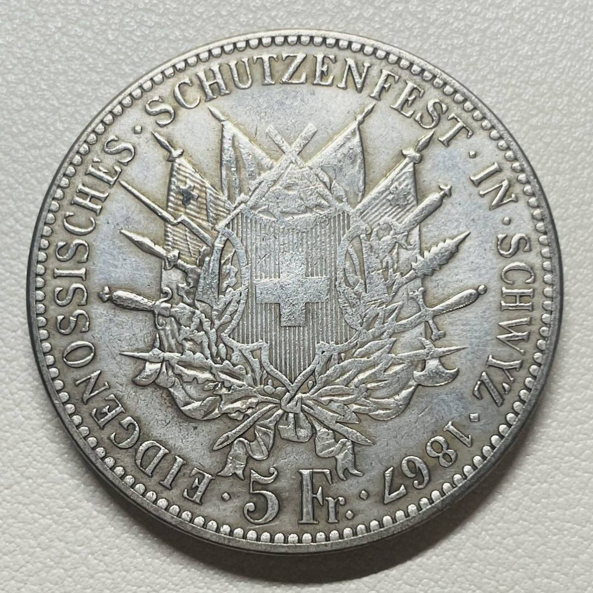 スイス　硬貨　シュヴィーツ州　1867年　5フランケン　州の花輪を守るライオン　国章　連邦射撃祭　コイン　古銭　重さ25.27g_画像1