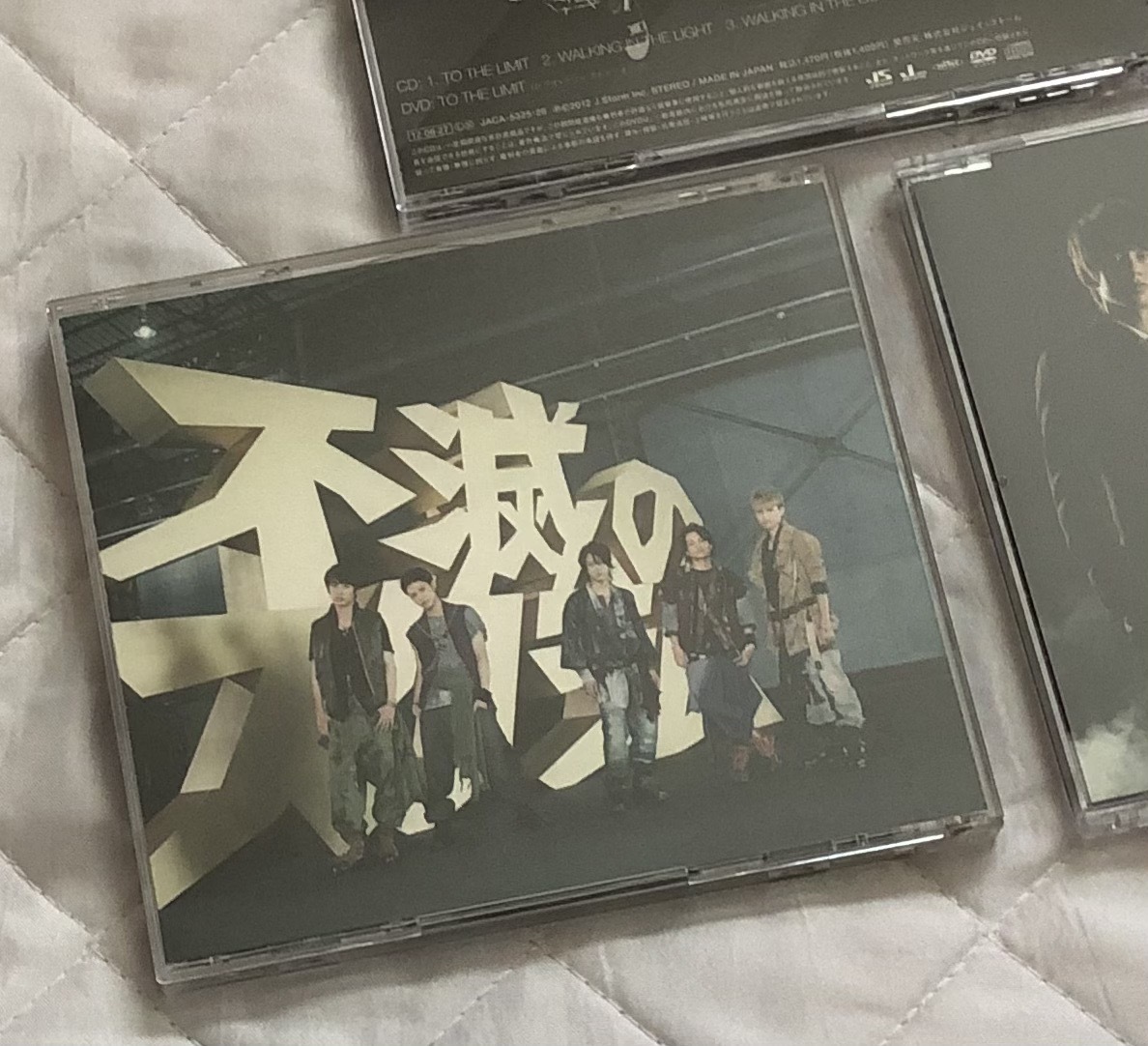 ☆KAT-TUN/カトゥーン★CD3枚セットｄ★不滅のスクラム(初回限定盤CD＋DVD) & TO THE LIMIT(初回限定盤CD＋DVD) & Dead or Alive(通常盤CD)_画像9