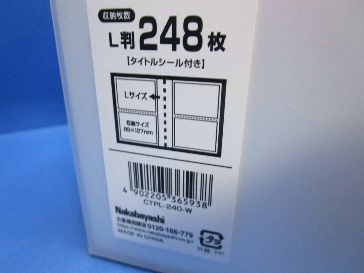 未使用品 在庫処分 まとめ売り ナカバヤシ フォトアルバム 11点セット 処分品 総額10000円以上_画像7