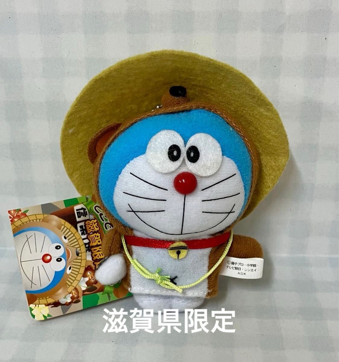 どこでもドラえもん 滋賀県限定 ご当地ドラえもん 信楽焼ドラ どこでもドラえもん 滋賀県限定 ご当地ドラえもん 信楽焼ドラ