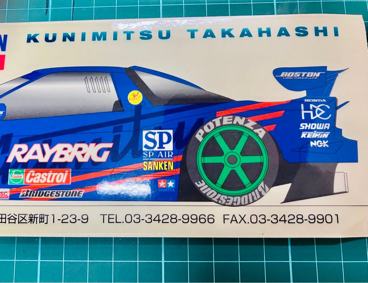 高橋国光 LAST RUN 限定特別ステッカー RAYBRIG NSX NO 100 高橋国光 LAST RUN 限定特別ステッカー RAYBRIG NSX NO 100