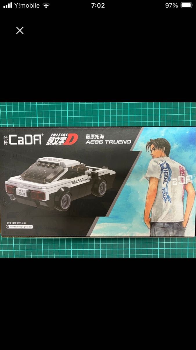 イニシャルD 25周年　CaDAブロック　藤原拓海　トレノ　AE86  ブロックカー　スポーツカー　LEGO互換　1/24ミニカー