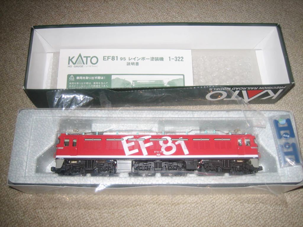 【中古】KATO 1-322 (HO)EF81 95 レインボー塗装機 , グレードアップパーツ一部取付済・孔開け済 一部難あり カトー 1/80 16.5mm HOゲージ_画像7