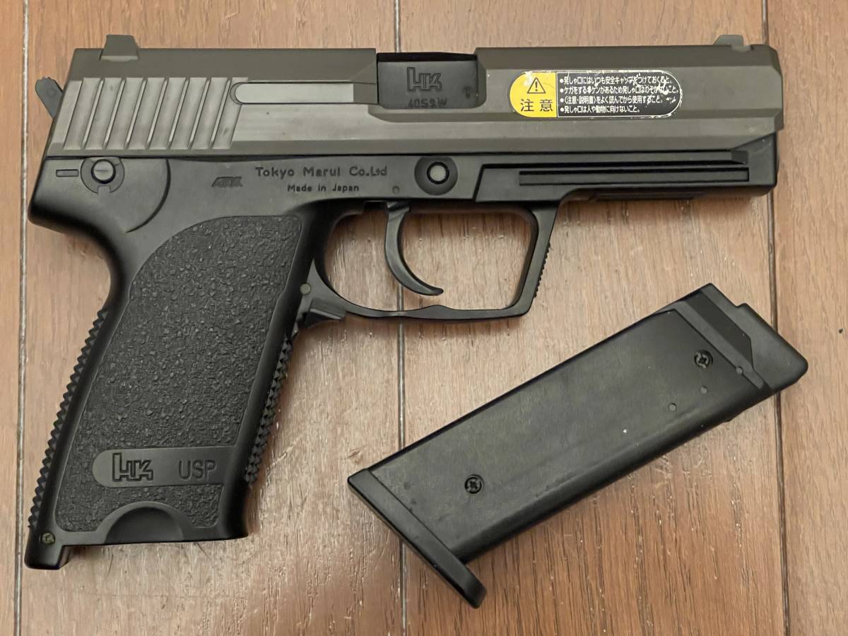 東京マルイ　H&K　USP　Heckler＆Koch　エアガン　10歳以上　動作確認品　ジャンク扱い_画像2