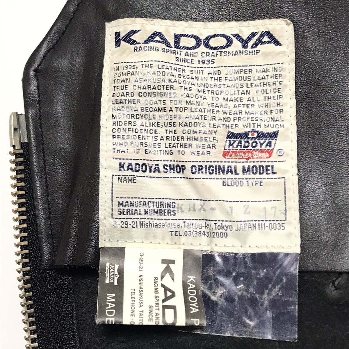 KADOYA Kadoya company manufactured * original leather pants chaps 22* men's black black lai DIN g pants Rider's pants cow leather Biker touring pants 