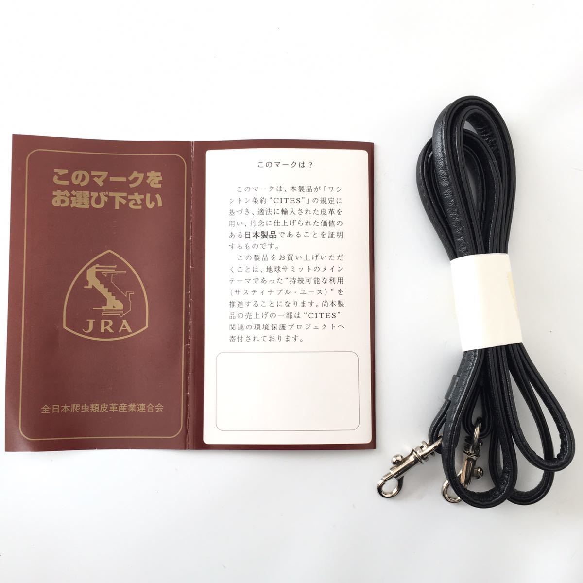 良品 JRA認定パイソン蛇革ハンドバッグ 黒ブラックレディース 良品 JRA認定パイソン蛇革ハンドバッグ 黒ブラックレディース