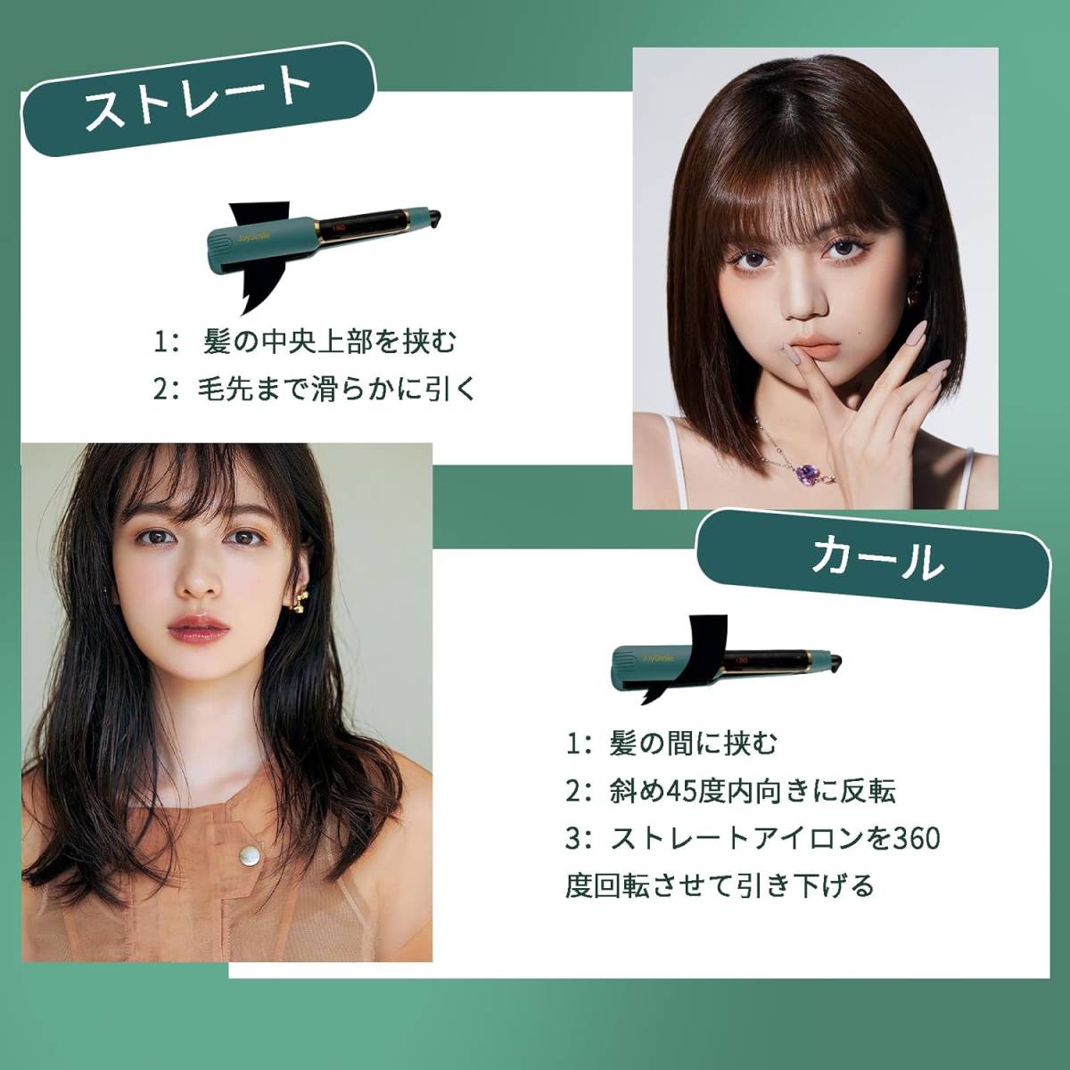 【2024年最新】JoySmile ストレートヘアアイロン38mmプレート ワンキーMAX230℃ 18段階温度 2層厚断熱層 LCD液晶 360度回転コード 海外対応