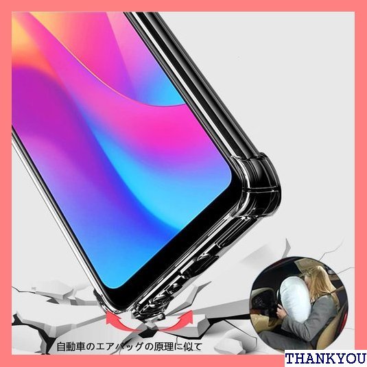 ☆ Galaxy A54 5G SC-53D ケース クリ カバー 携帯カバー 薄型 軽量 case TPU クリア 272_画像5
