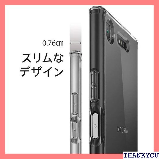 ☆ For Xperia XZ1 ケース 透明 対応 SO 衝撃 一体型 人気 メッキ加工 防指紋 散熱加工 XZ1 63_画像4