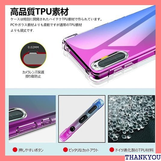 Xperia PRO-I ケース クリア 耐衝撃 ケー 耐久 人気 ピンク/緑 RP93-JB