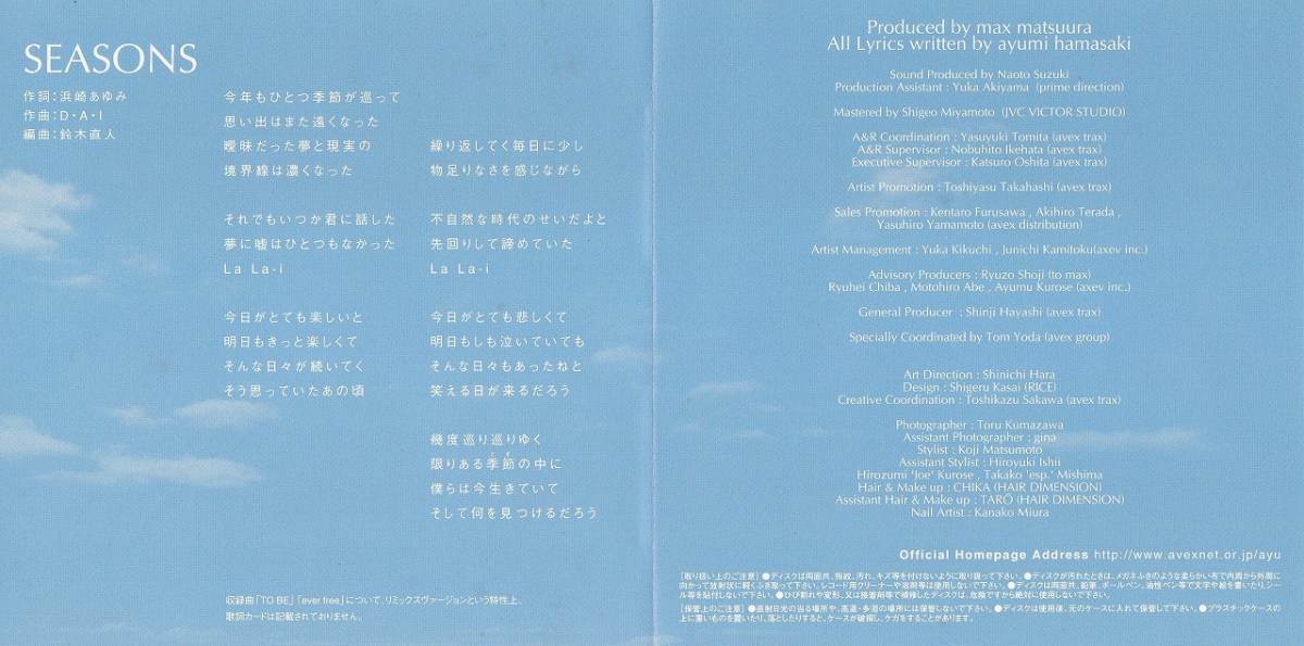 ヤフオク 浜崎あゆみ Seasons 中古cd