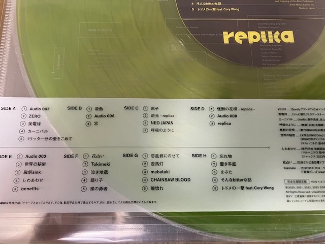 vaundy 2nd アルバム『replica』アナログLP レコード 新品_画像4