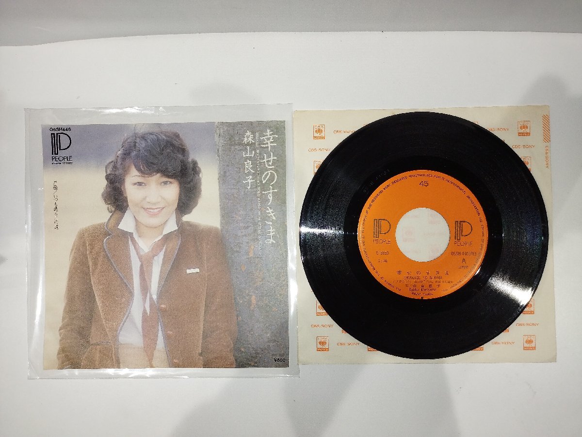 【まとめ/レコード/EP盤】森山良子　５枚セット　歌ってよ夕陽の唄を/悲しき天使/遠くへ行きたい/幸せのすきま/ある日の午後【ac02g】_画像2