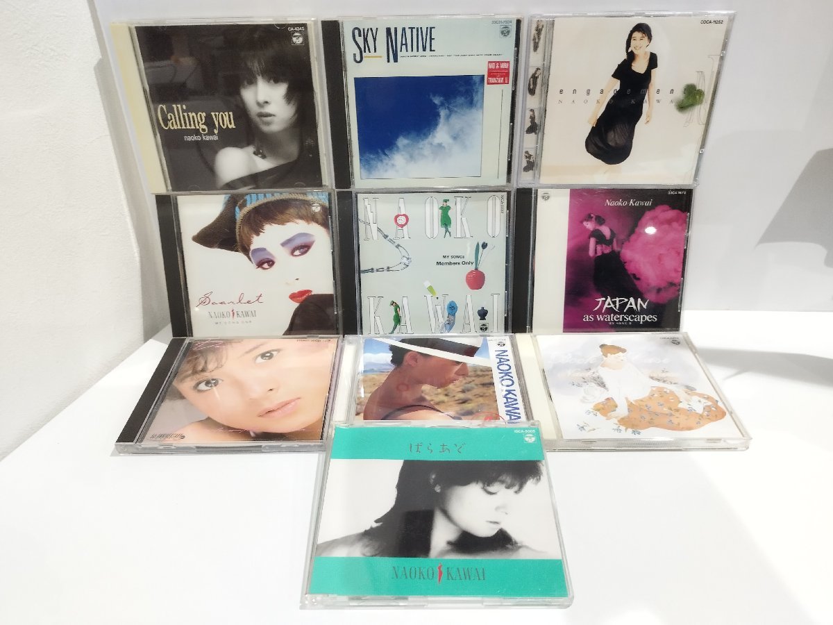 【まとめ/CD】河合奈保子 10枚セット　NINE HALF/Bookcase/DAYDREAM COAST/スカーレット/SKY NATIVE/MembersOnly/engagement等【ac04e】_画像1