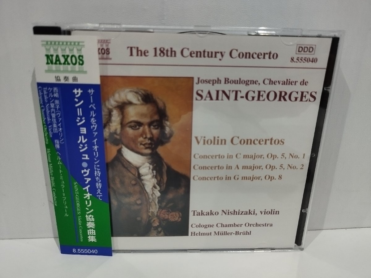 【CD】サン＝ジョルジュ　ヴァイオリン協奏曲集【ac02b】_画像1