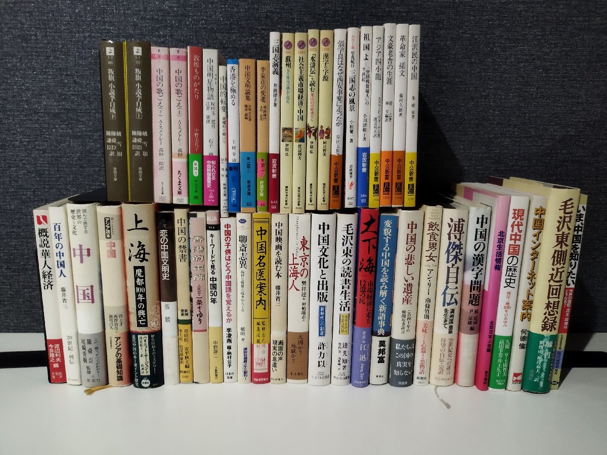 新修京都叢書・全20冊/限定300部/会員頒布/江戸時代から観光 新修京都叢書・全20冊/限定300部/会員頒布/江戸時代から観光