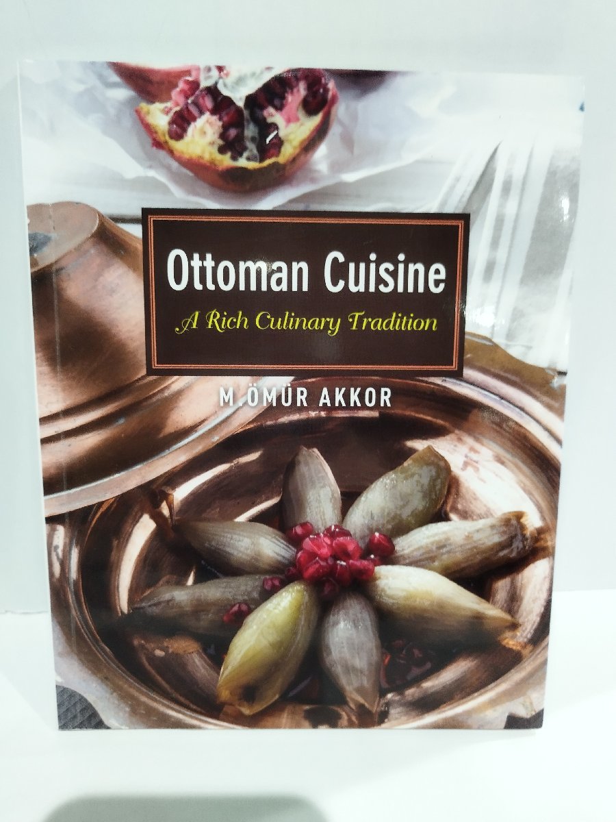 Ottoman Cuisine オスマン料理　洋書/英語/English/レシピ/オスマン帝国/トルコ【ac03b】_画像1