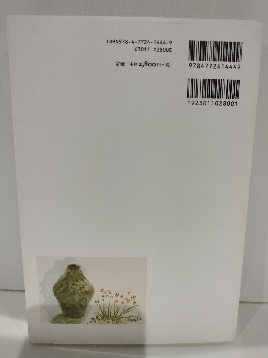 item_image_2