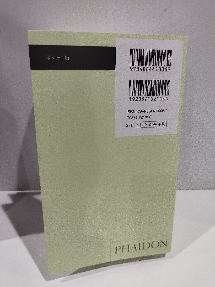 美術の物語 E.H.ゴンブリッチ ファイドン株式会社【ac06c】 - 芸術、美術史 美術の物語 E.H.ゴンブリッチ ファイドン株式会社【ac06c】 - 芸術、美術史