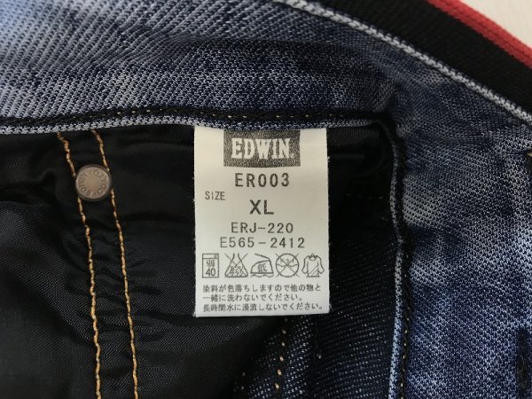 EDWIN 503 エドウィン メンズ ストレッチ ソフトデニムジーンズパンツ 大きいサイズ XL ネイビー_画像2