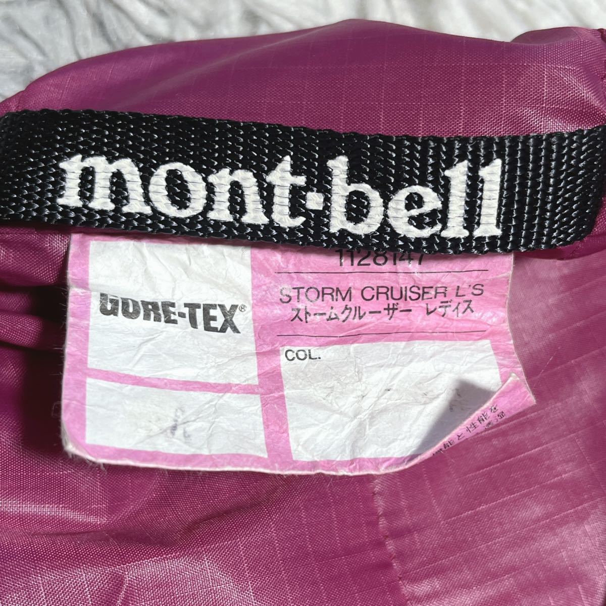 状態良 mont-bell GORE-TEX モンベル ゴアテックス ストームクルーザー セットアップ ジャケット パンツ レディース M 登山 アウトドア_画像6