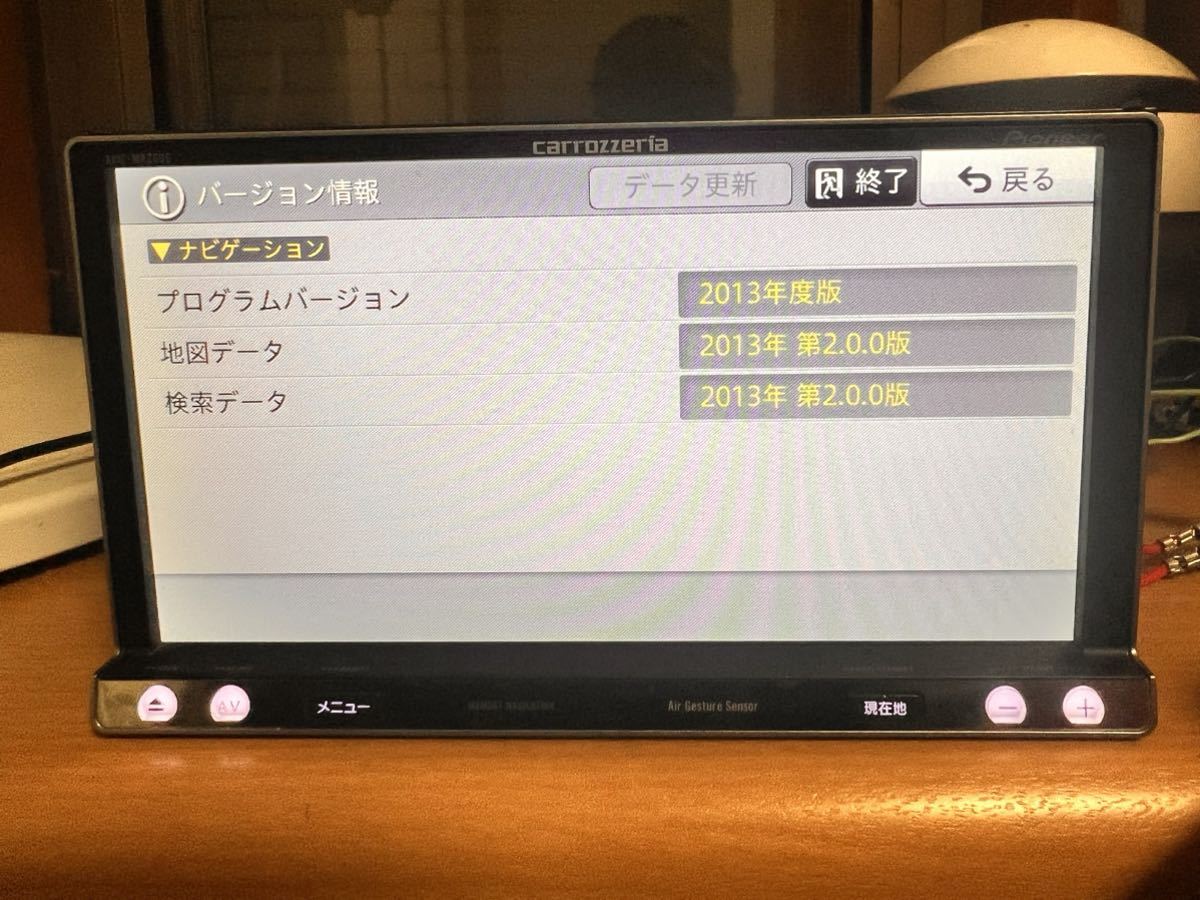 カロッツェリア　楽ナビ　AVIC-MRZ066 CD DVD フルセグ 地デジ メモリーナビ Bluetooth_画像4