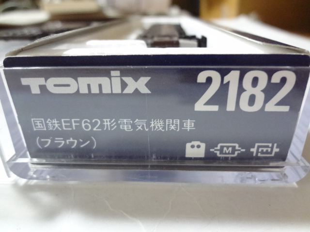 美品★TOMIX 2182 JR EF62形 電気機関車 （ブラウン 茶色） ライト点灯・走行動作確認済みトミックス Nゲージ 鉄道模型 送料350円_画像9