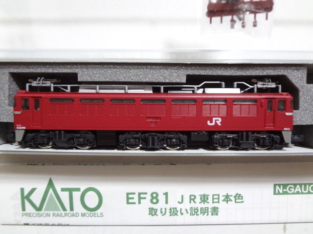 新品同様★KATO 3021-6 EF81形電気機関車 JR東日本色 ライト点灯・走行動作確認済み 取説付 鉄道模型 Nゲージ カトー 送料350円_画像2