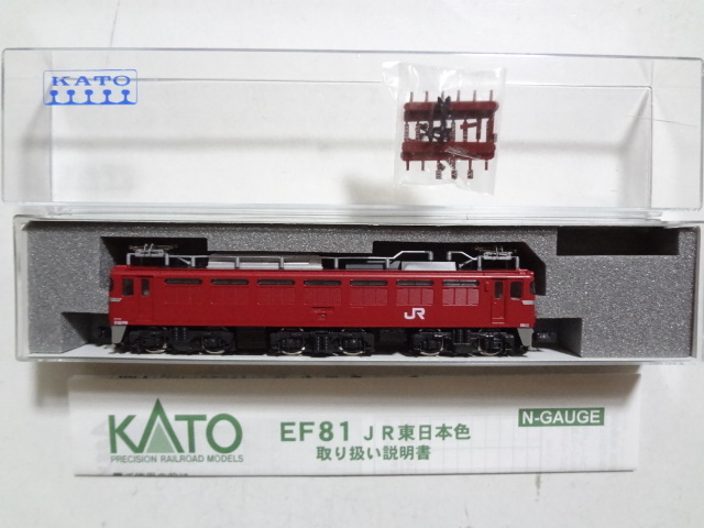 新品同様★KATO 3021-6 EF81形電気機関車 JR東日本色 ライト点灯・走行動作確認済み 取説付 鉄道模型 Nゲージ カトー 送料350円_画像1