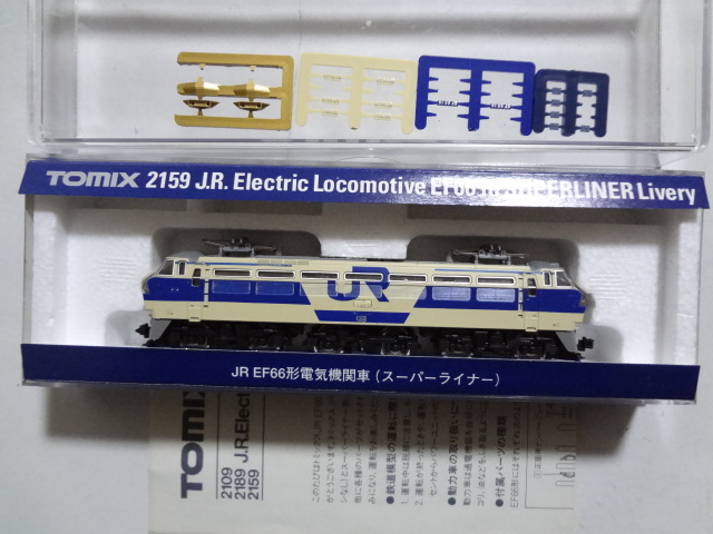 美品★TOMIX 2159 EF66形電気機関車 (スーパーライナー) ライト点灯・走行動作確認済み 取説付 トミックス Nゲージ 鉄道模型 送料350円_画像1