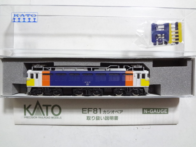 美品★KATO 3021-4 EF81 カシオペア 電気機関車 ライト点灯・走行動作確認済み ヘッドマーク・取説付き 鉄道模型 Nゲージ カトー 送料350円_画像1