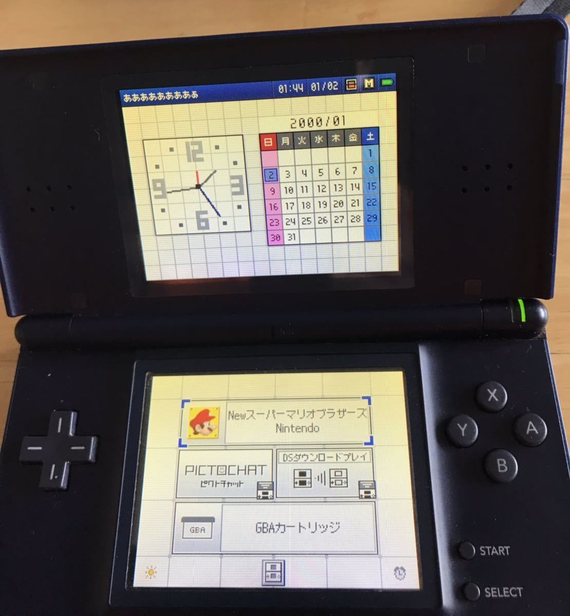 【動作確認済み】Nintendo DS Lite 任天堂 ニンテンドーDS Lite エナメルネイビー