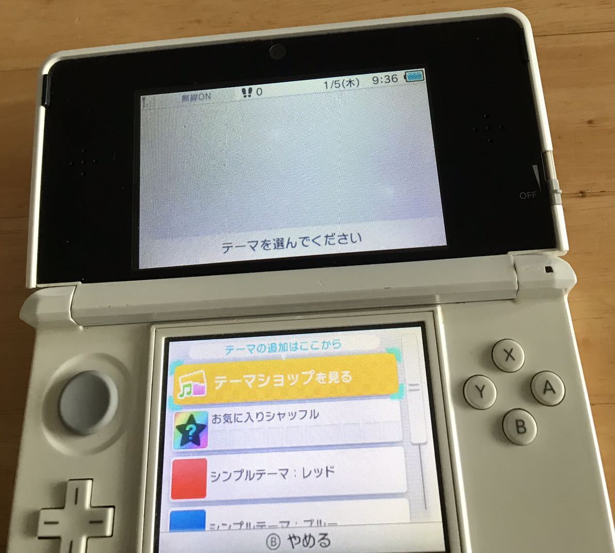 【動作確認済み】ニンテンドー3DS ホワイト　ニンテンドー　任天堂　4GB
