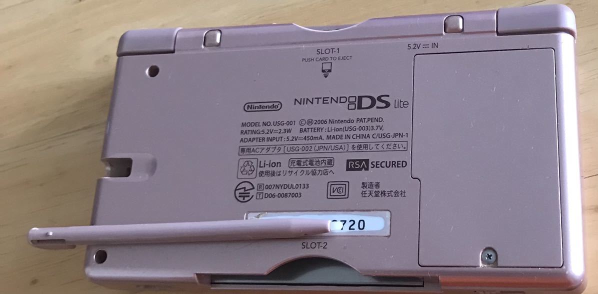 動作確認済み】Nintendo DS Lite 任天堂 ニンテンドーDS Lite 動作確認済み】Nintendo DS Lite 任天堂 ニンテンドーDS Lite