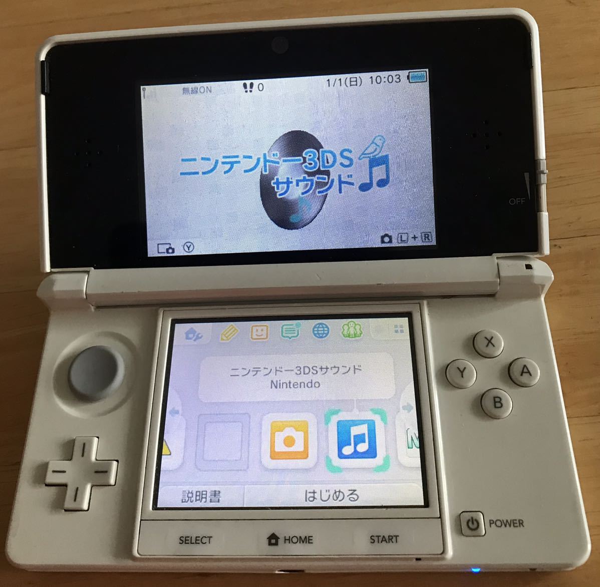 【動作確認済み】ニンテンドー3DS ホワイト　ニンテンドー　任天堂　4GB