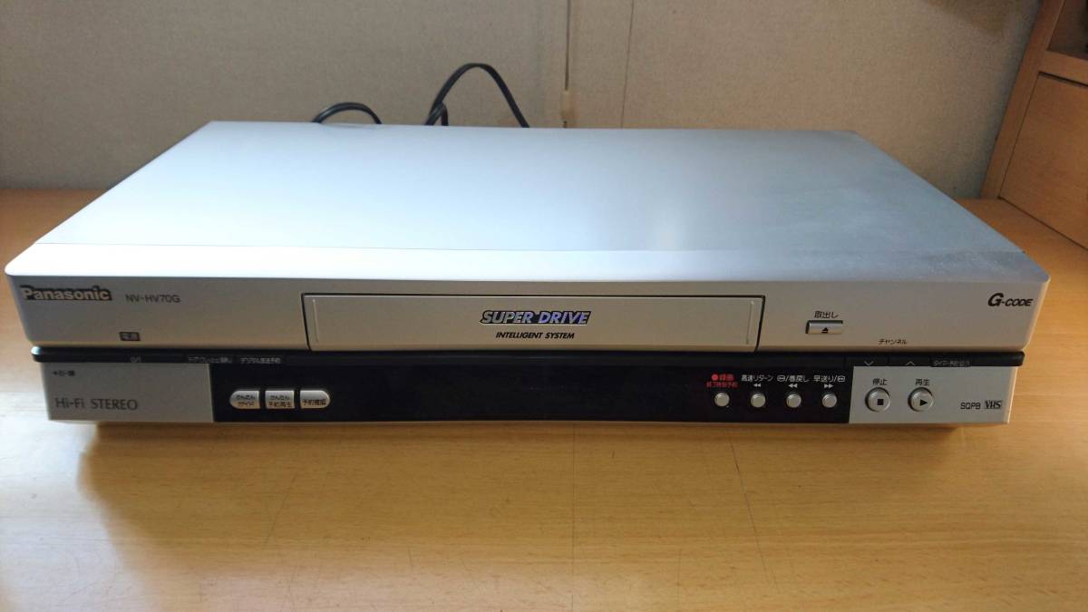 【美品】Panasonic ビデオデッキ NV-HV70G-S リモコン　取扱説明書付き パナソニック VHS　ビデオ_画像1
