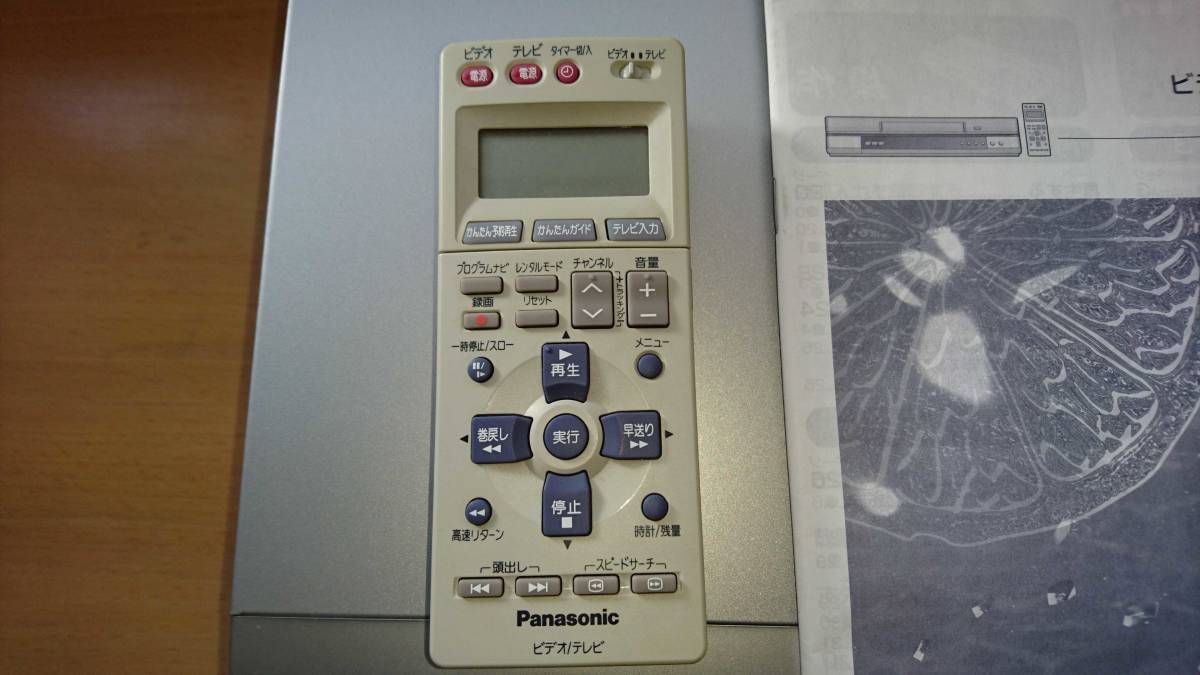 【美品】Panasonic ビデオデッキ NV-HV70G-S リモコン　取扱説明書付き パナソニック VHS　ビデオ_画像3