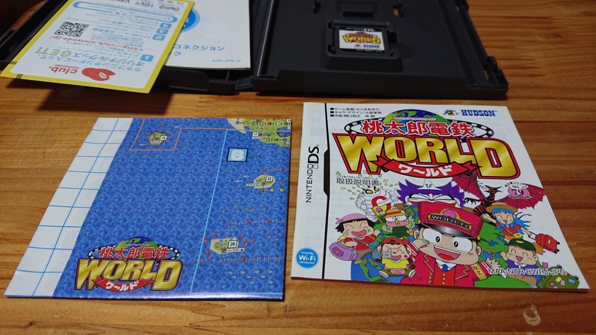 DS 桃太郎電鉄WORLD ワールド 箱説マップあり同梱可_画像2