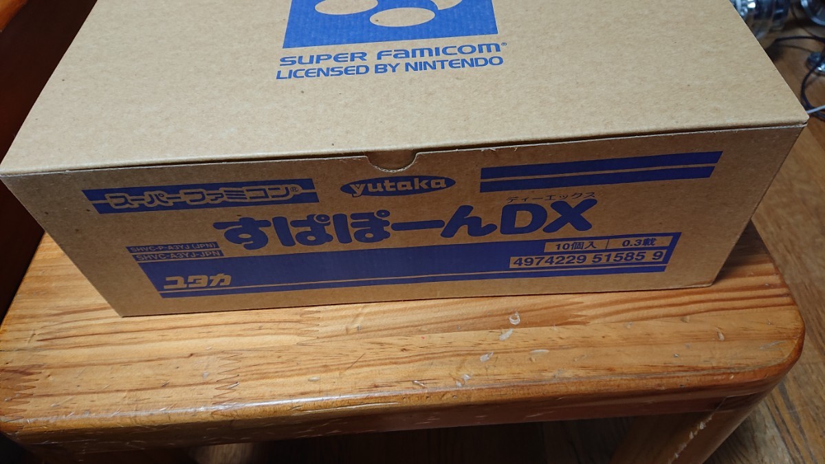 SFC すぱぽーんDX 新品未開封10本セット ゆうパック80サイズ SFC すぱぽーんDX 新品未開封10本セット ゆうパック80サイズ