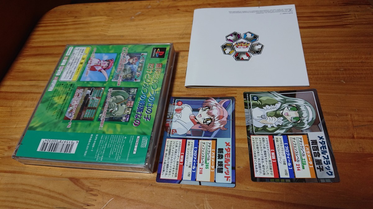 PS1 ひみつ戦隊メタモルⅤ デラックス ディスク傷ほぼなし カード二枚 同梱可_画像2
