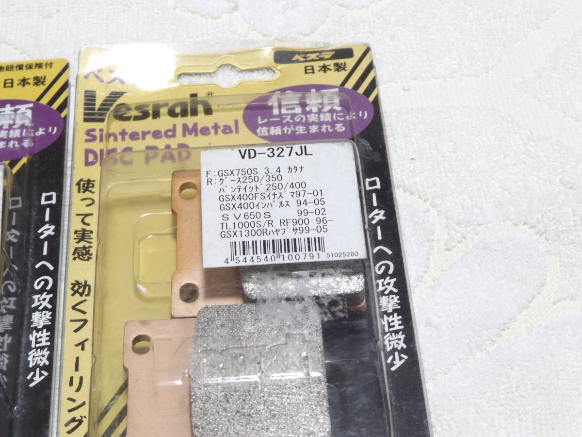 【未使用】ZRX1100 ZRX1200 ZX-7R ZX-12R GSX1300R TL1000R GSF1200 GSX-R1100W GSX-R750 バンディット1200S トキコ６ポット ベスラ シンタ_画像3