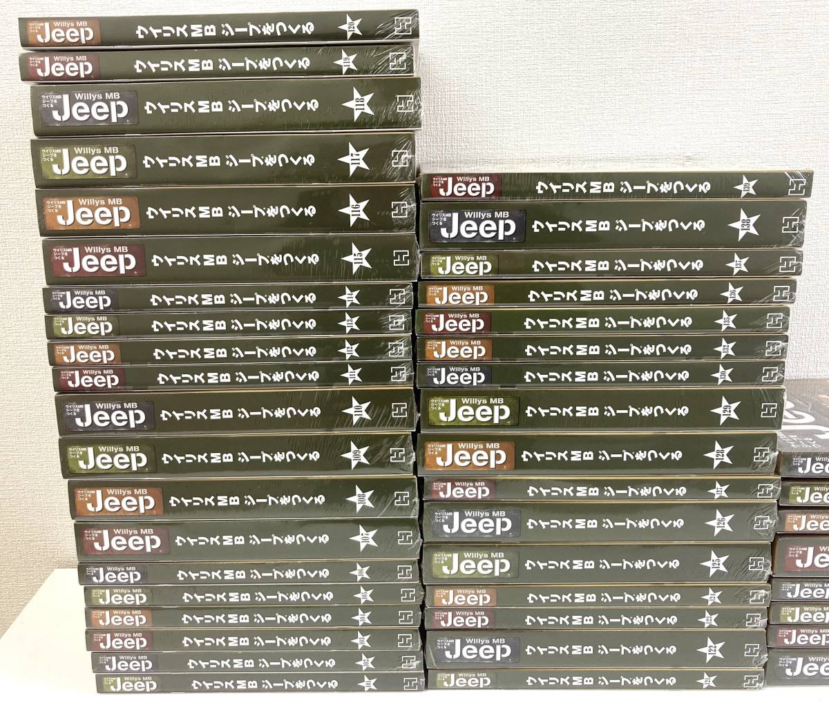 1-24【未組立品】Hachette アシェット Willys MB Jeep ウイリスMB ジープをつくる 1～150巻 不揃い有_画像6