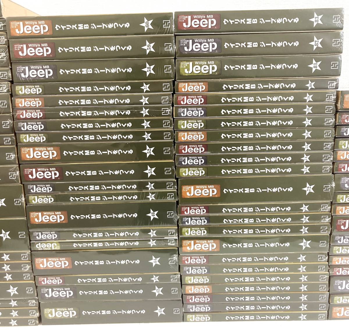 1-24【未組立品】Hachette アシェット Willys MB Jeep ウイリスMB ジープをつくる 1～150巻 不揃い有_画像4