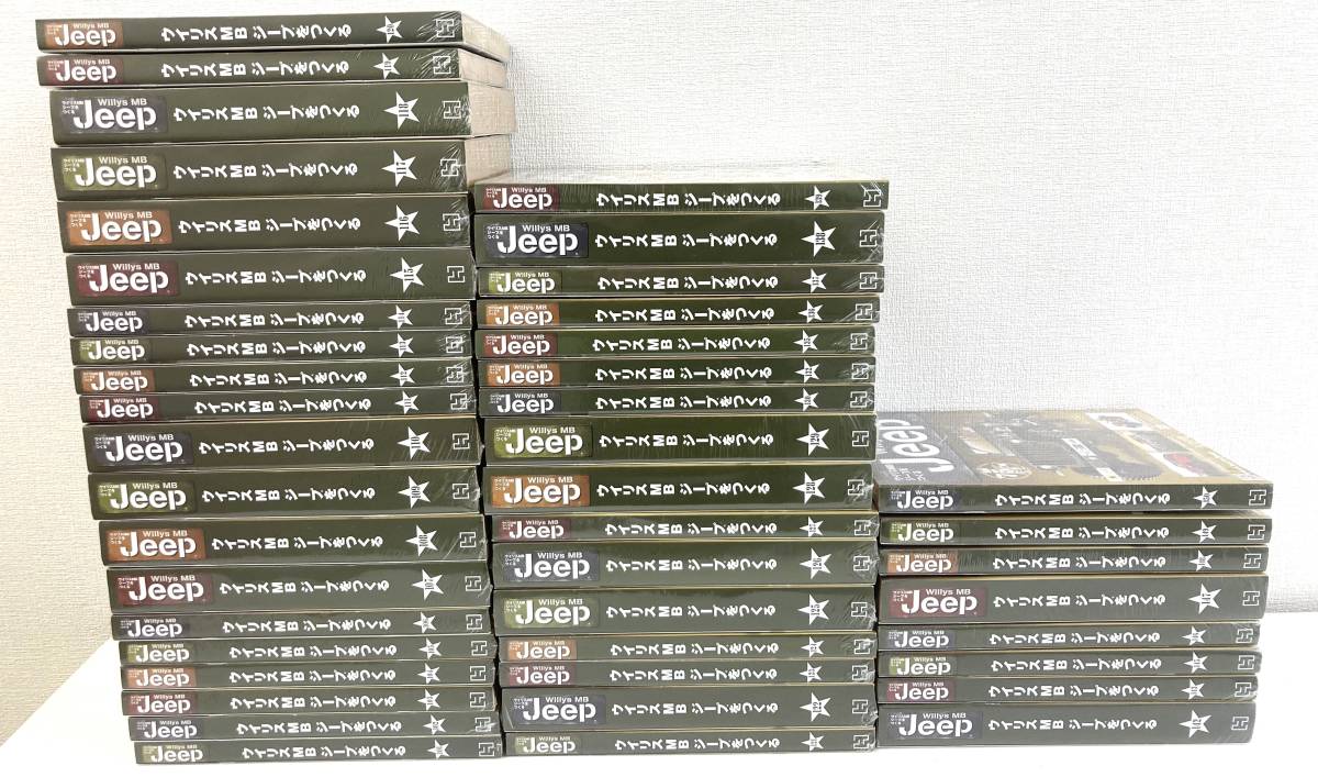 1-24【未組立品】Hachette アシェット Willys MB Jeep ウイリスMB ジープをつくる 1～150巻 不揃い有_画像2