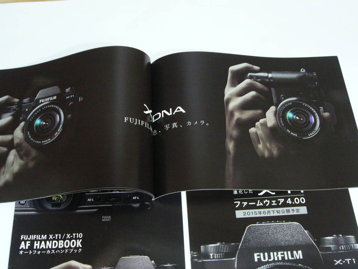 【カメラカタログ】Fujifilm フジフィルム Ｘ-Ｔ１ + オートフォーカスハンドブック+発売チラシ  2014年1月版の画像5