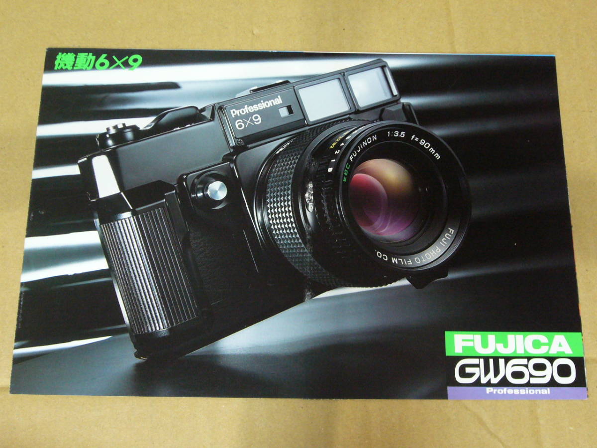 [ camera catalog ] Fuji film FUJICA GW690 Professional Showa era 54 year 10 month version 