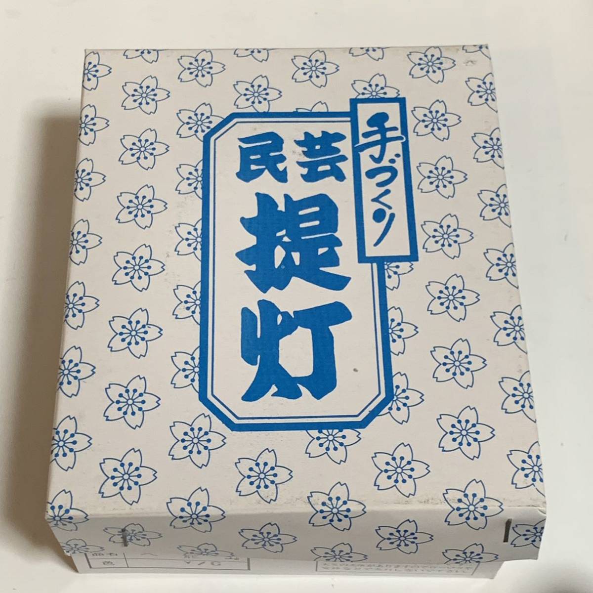 昭和 レトロ ビンテージ 民芸 観光 土産 ご当地 提灯 ランタン　静岡県　白糸の滝　富士山_画像4