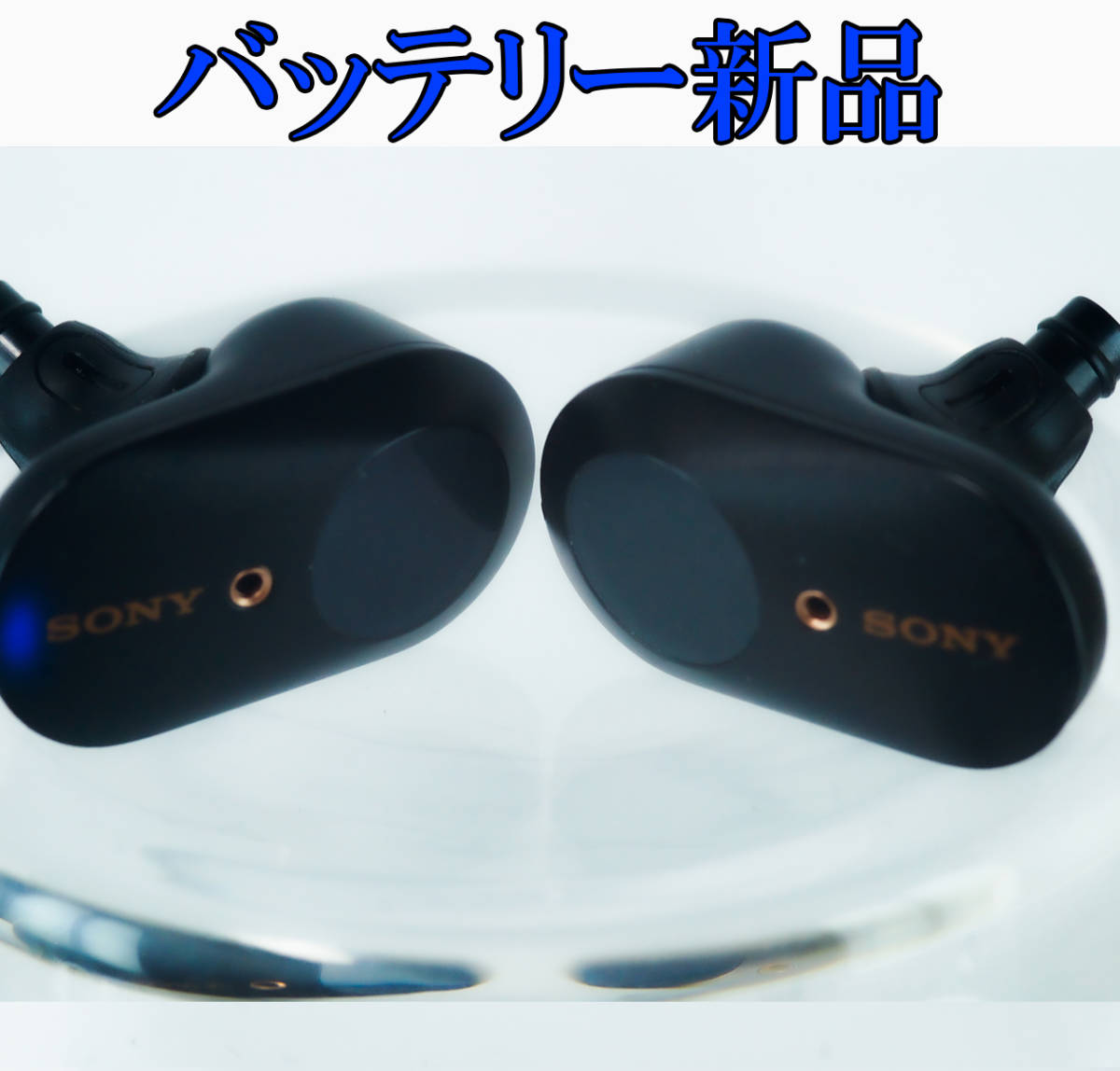 美品　バッテリー交換済み　イヤホンのみ　SONY WF-1000XM3 bluetooth 2411