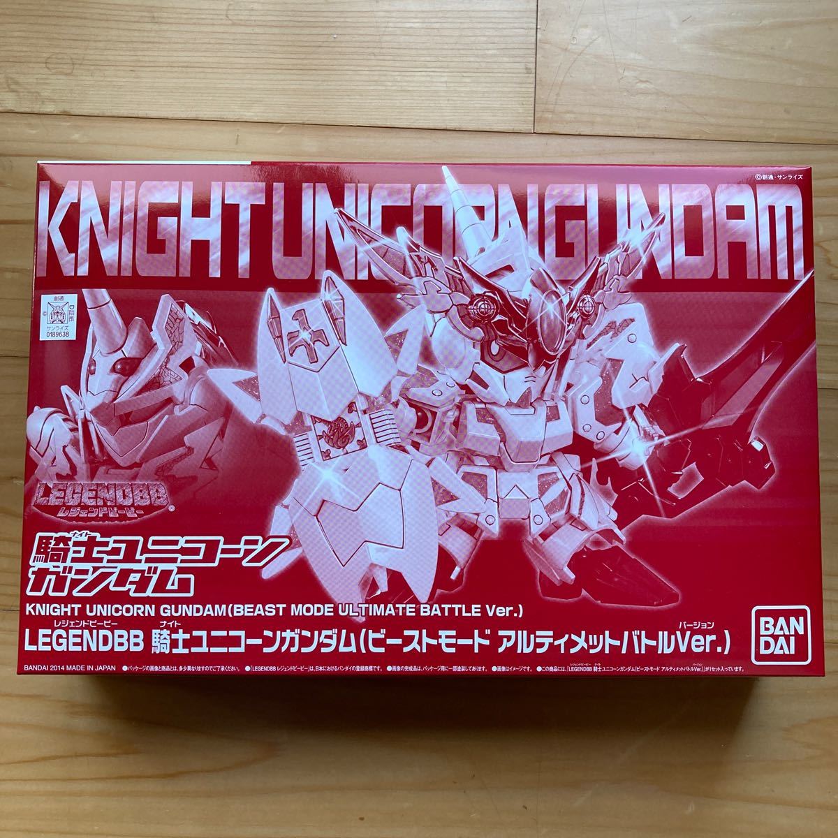 未組立　BB戦士 LEGEND BB 騎士ユニコーンガンダム（ビーストモード アルティメットバトルVer.） プレミアムバンダイ限定