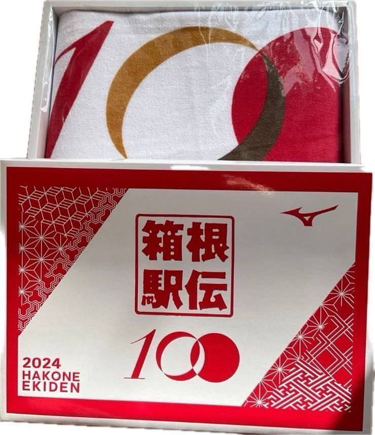 非売品 読売新聞 第100回 2024年 箱根駅伝 オリジナルグッズ ベンチ 非売品 読売新聞 第100回 2024年 箱根駅伝 オリジナルグッズ ベンチ